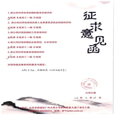 廊坊开发区新赛浦石油设备有限公司
